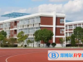 上海中芯國際學校2023年招生計劃