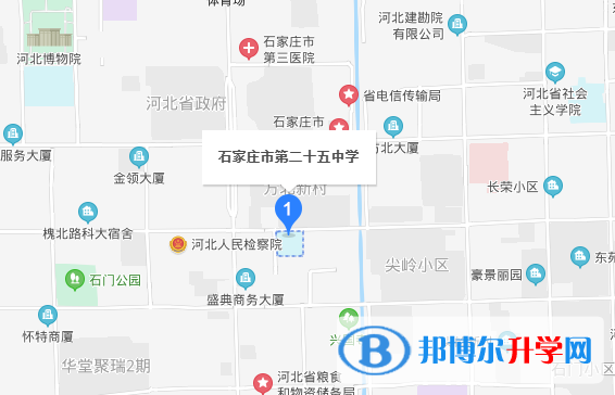 石家莊第二十五中學國際班地址在哪里