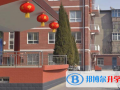 石家莊第二十五中學國際班怎么樣、好不好