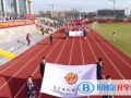 張家港外國語學校網站網址