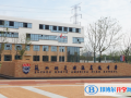 蘇州北美國際高級中學(xué)2023年招生政策