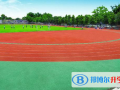 廣東實驗中學越秀學校國際部2023年招生計劃