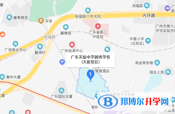廣東實驗中學(xué)越秀學(xué)校國際部地址在哪里