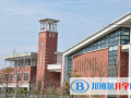 南京伊頓國際學校2023年學費標準