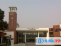南京伊頓國際學校2023年招生辦聯系電話