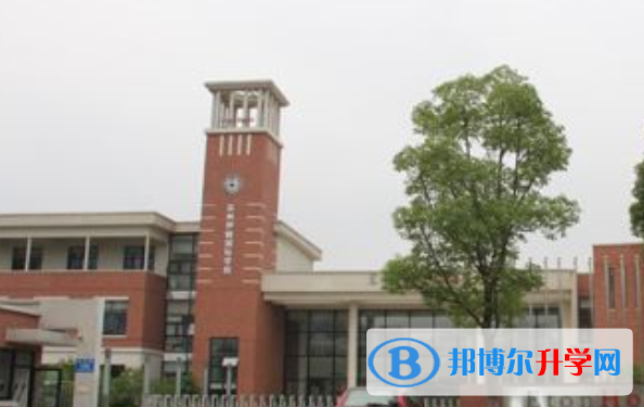 南京伊頓國(guó)際學(xué)校網(wǎng)站網(wǎng)址 