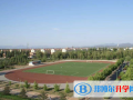 南京伊頓國際學校怎么樣