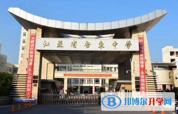 啟東中學劍橋國際高中2020年招生計劃