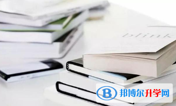  2020年邵通中考招生網絡應用服務平臺