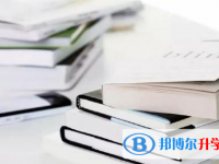 2020年邵通中考招生網絡應用服務平臺
