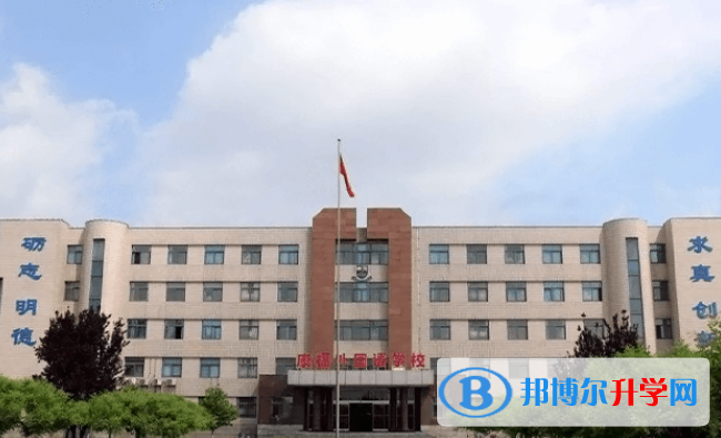 石家莊康福外國語學(xué)校2020年招生簡章