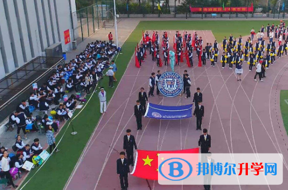 天津第十四中學國際部2020年學費、收費多少