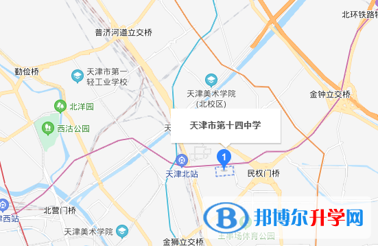 天津第十四中學國際部地址在哪里