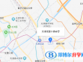 天津第十四中學國際部地址在哪里