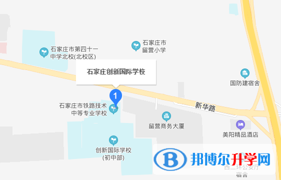 石家莊創新國際學校地址在哪里