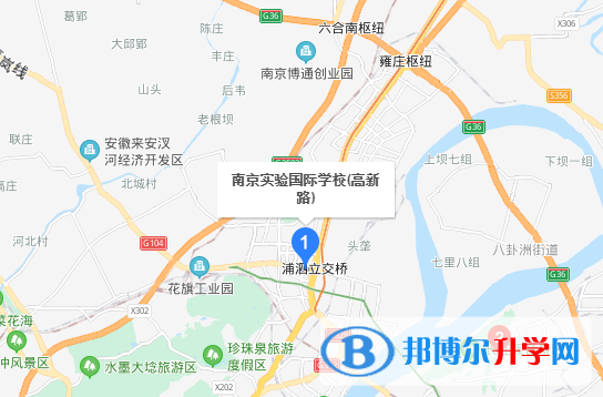 南京實驗國際學校地址在哪里