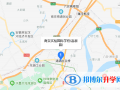 南京實驗國際學(xué)校地址在哪里