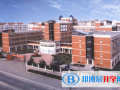 天津二中國(guó)際部怎么樣、好不好