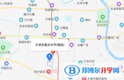 天津南開中學國際部地址在哪里