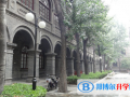 天津南開中學國際部網站網址