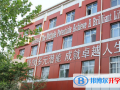 石家莊市第四十二中學國際部2023年招生簡章
