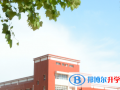 石家莊市第四十二中學(xué)國(guó)際部2023年報(bào)名條件、招生要求、招生對(duì)象