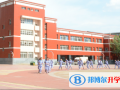 石家莊市第四十二中學國際部怎么樣、好不好