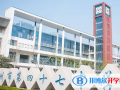 鄭州第四十七中學國際部2023年招生簡章