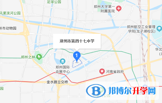 鄭州第四十七中學國際部地址在哪里