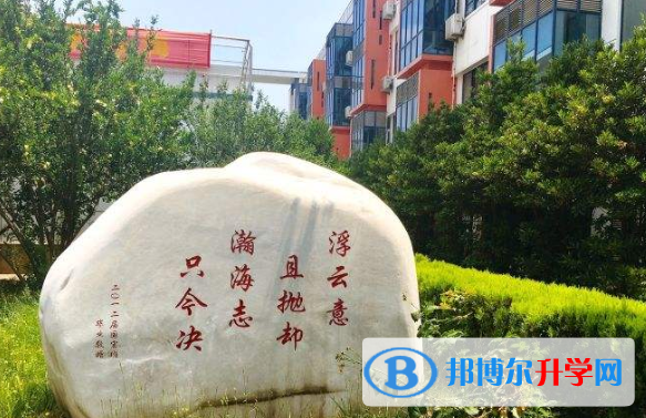 鄭州第四十七中學(xué)國際部怎么樣、好不好