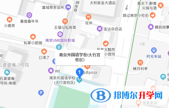 南京外國語學校大行宮校區地址在哪里