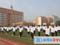 河北師范大學(xué)附屬中學(xué)中加國(guó)際班2023年招生計(jì)劃
