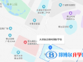 河北師范大學(xué)附屬中學(xué)中加國際班地址在哪里