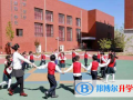 河北師范大學(xué)附屬中學(xué)中加國(guó)際班怎么樣、好不好