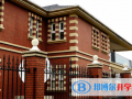 天津惠靈頓國際學(xué)校2023年招生辦聯(lián)系電話