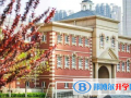 天津惠靈頓國際學(xué)校怎么樣、好不好