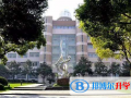 上海復(fù)旦大學(xué)附屬中學(xué)國際部2023年招生計(jì)劃