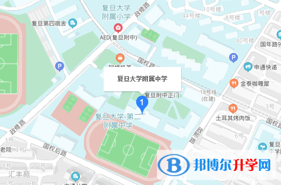 上海復旦大學附屬中學國際部地址在哪里