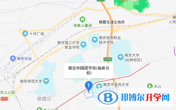 南京外國語學(xué)校仙林分校地址在哪里