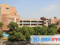 太倉(cāng)華頓外國(guó)語(yǔ)學(xué)校國(guó)際部2023年招生辦聯(lián)系電話