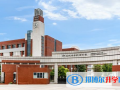 鄭州外國語學校國際部2023年招生簡章