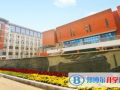 鄭州外國語學校國際部2023年招生辦聯系電話