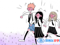 2020年麗江中考孩子的營養餐