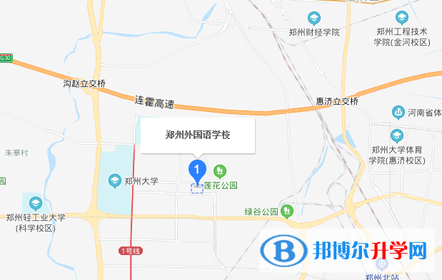 鄭州外國語學校國際部地址在哪里
