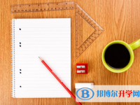2020年麗江中考報名服務平臺