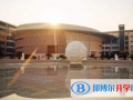上海尚德實(shí)驗(yàn)學(xué)校2023年招生計(jì)劃