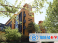 石家莊第一中學(xué)國(guó)際部2023年招生辦聯(lián)系電話