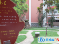 石家莊第一中學國際部網站網址