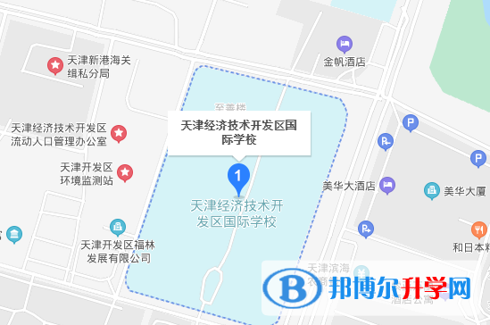 天津經(jīng)濟技術(shù)開發(fā)區(qū)國際學校地址在哪里