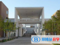 天津經濟技術開發區國際學校網站網址
